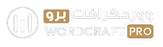 WordCraft PRO Logo